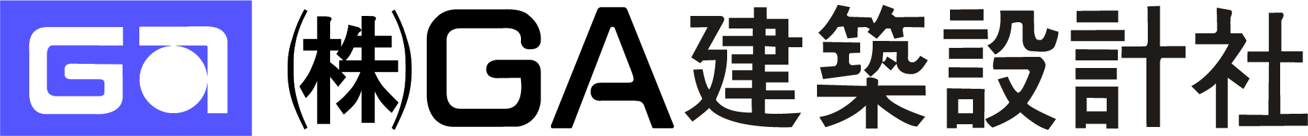 株式会社GA建築設計社ロゴ