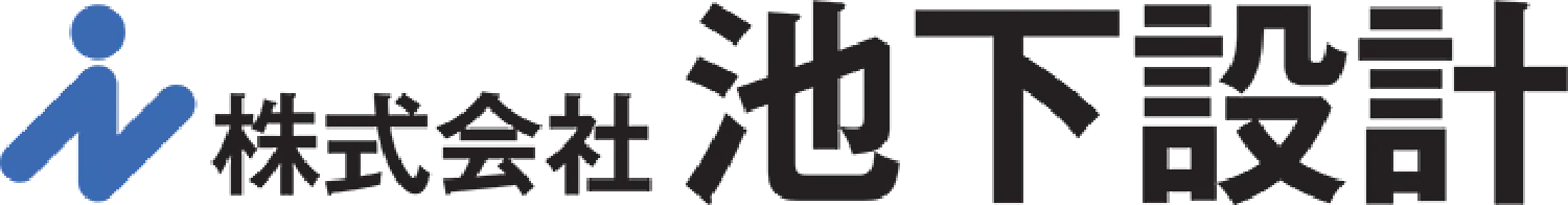株式会社池下設計ロゴ